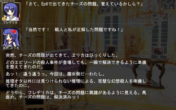 ヱリカもでるよ！